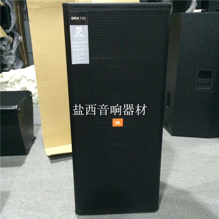 jbl double 15 price