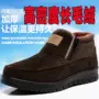 Giày Bắc Kinh cũ Giày cotton nam mùa đông cao giúp đỡ cộng với giày nhung nam ấm áp không trơn trượt dày trung niên giay the thao nam