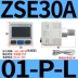 công tắc áp suất tự động điều khiển chân không cảm biến áp suất âm ZSE30A/ISE30A/DPS màn hình hiển thị điện tử 