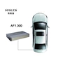 Đức Fred khuếch đại xe đơn mono loa siêu trầm loa trầm khuếch đại AF1.300 - Âm thanh xe hơi / Xe điện tử loa cánh cửa ô tô jbl
