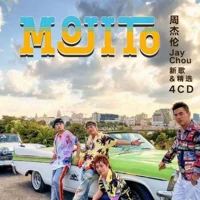 2020 Jay Chou New Song Song Mojito Selection Collection Motor Music CD CD -диск альбом альбом Jay