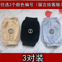 3 установки (дополнительный цвет)