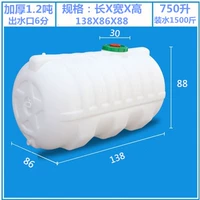 Более толстые 1,2 тонны погрузочной воды составляет около 1500 кот