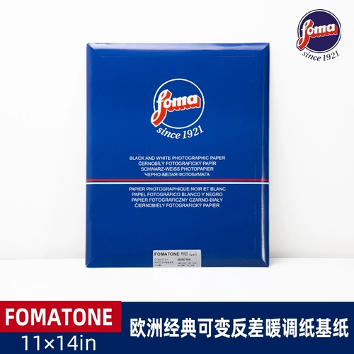 Fomatone Mg Classic 131 Classic Ultra -Thick, переменная контрастная бумажная базовая бумага 11x14