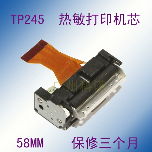 Kawada RP-pos58nl Jiabo GP-5890 Dragon Fly LF320 TP245 58 мм чувствительный к отоплению принтер