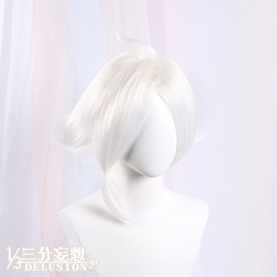 taobao agent White cute props, cosplay