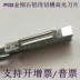 PCD kim cương đầu vuông CNC tạo rãnh lưỡi nhôm có độ bóng cao lưỡi tạo rãnh MGMN200 300 400 500 mũi cnc Dao CNC