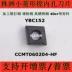 Chu Châu hình thoi nhỏ nhàm chán lỗ bên trong Lưỡi CNC CCMT060204-HF YBC152 gia công các bộ phận thép rèn và điều chế dao cat cnc Dao CNC