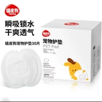 30 таблеток сестринских прокладков (случайная установка сумки)