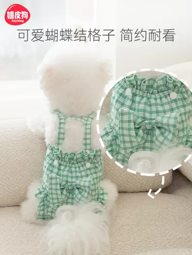 Физиологичный комбинезон, салфетки, безопасные подтяжки, летние штаны