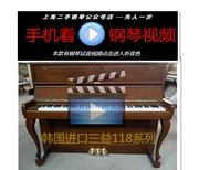 Sanyi 118 series đàn piano cũ Hàn Quốc nhập khẩu giảng dạy đào tạo thực hành dọc - dương cầm