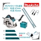 HS7010 Circle Circle Saw Rail Полный набор (7 дюймов)