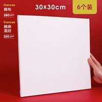 30*30 см (6 шт. в упаковке)