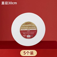 30 см раунд (5 установок)