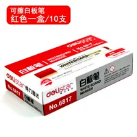 10 красная 10 полная коробка бесплатная доставка