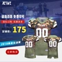 Mỹ jerseys football mặc nam sinh viên đại học mùa hè bóng phù hợp với rugby nam áo sơ mi tùy chỉnh in olive đội đồng phục Mua bóng bầu dục