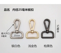 Толстый внутренний диаметр 25 мм пряжка [серебряный белый]]