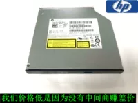 Новый подлинный HP Gen8 Optical Drive Microserver Server Cassis встроенный в DVD -рекордере