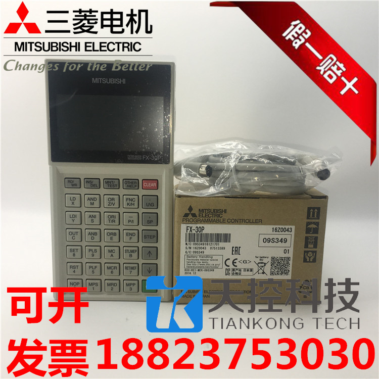 289.60] New Japanese Imported Original Mitsubishi Plc Handheld Programmer Fx-30P Instead Of Fx-20P-E-Set0 From Best Taobao Agent ,Taobao International,International Ecommerce Newbecca.com