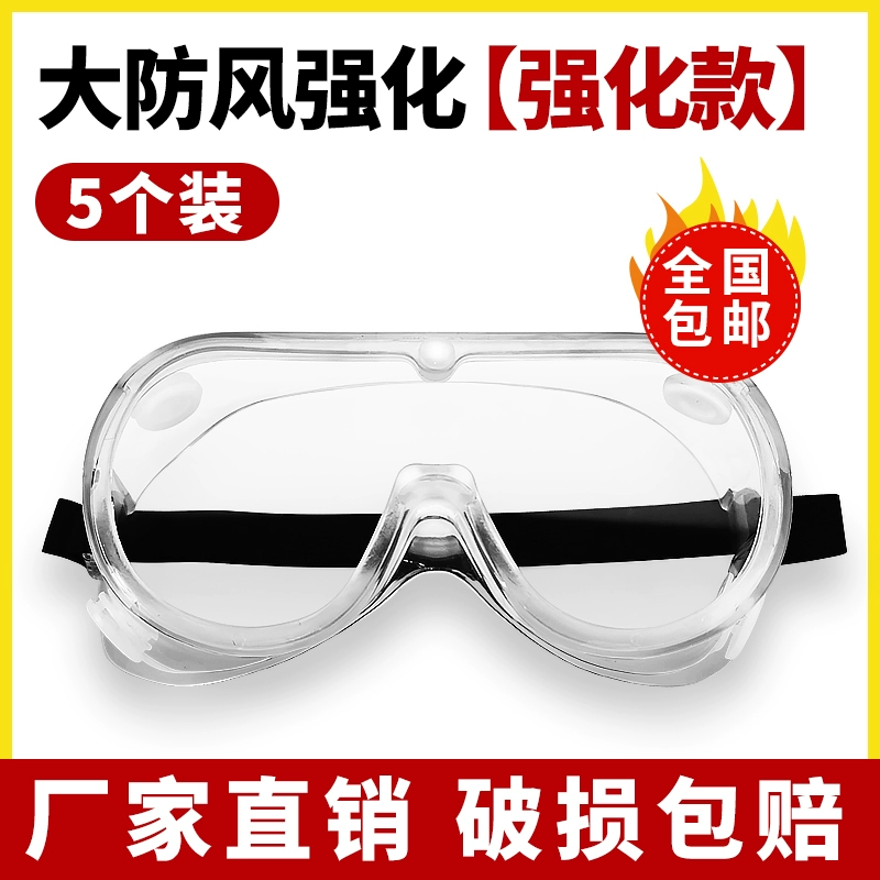 kính chống giọt bắn face shield Kính bảo hiểm lao động nam nữ chống sương mù chống văng chống gió cát chống bụi chống nước đi xe trôi thiết bị kính bảo vệ kính chống giọt bắn chính hãng kính chắn bọt bắn 