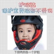 CIGNA mũ bảo hiểm mặt trẻ em trượt xe cân bằng xe đạp xe đạp đầy đủ mũ bảo hiểm mặt mũ bảo hiểm trẻ em chống vỡ - Smart Scooter