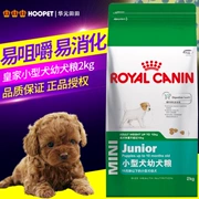 Royal dog thực phẩm con chó nhỏ con chó thực phẩm 2 kg Teddy puppy thực phẩm tự nhiên tiêu hóa tăng cường sức đề kháng dog staple thực phẩm