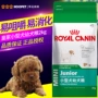 Royal dog thực phẩm con chó nhỏ con chó thực phẩm 2 kg Teddy puppy thực phẩm tự nhiên tiêu hóa tăng cường sức đề kháng dog staple thực phẩm ganador puppy