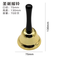 Золотая погремушка, 75mm