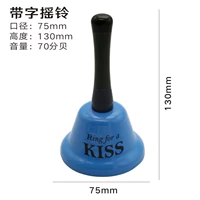 Синяя погремушка, 75mm