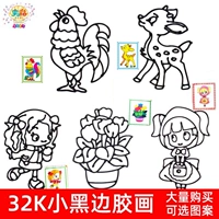 Детская игрушка, клеевая картина, большие наклейки, DIY, граффити, 32