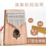 Tree Elf Thumb Piano Mahogany Carinba 17 giai điệu đầy đủ cho người mới bắt đầu nhập ngón tay nhạc cụ Dongxin - Nhạc cụ phương Tây