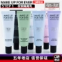 Make up forever makeupverver 浮 珂 珂 BƯỚC BƯỚC BƯỚC BƯỚC BƯỚC BƯỚC BƯỚC BƯỚC BƯỚC BƯỚC kem che khuyết điểm concealer