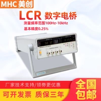 MCH-2811C Цифровой критерий моста 10 кГц компонент емкости емкость LcrMeter