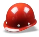 Mũ bảo hiểm an toàn sợi thủy tinh ABS lãnh đạo xây dựng chống va đập thoáng khí kỹ thuật xây dựng Mũ bảo hộ lao động bảo hộ lao động có in