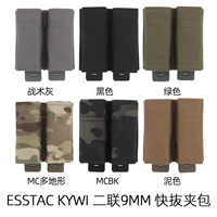 MC Color Tactical Tactical Tom Esstac Kywi Dual -Compined Fast 抜 9 -мм ящик для яиц Pliencil Sage Edc Toolkit