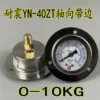 Товары от 东莞市恒达仪表电器经营部