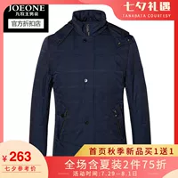 牧 王 棉服 Áo len nam mùa thu đông cho nam công sở giản dị Áo khoác cotton dày ấm áp JE165051T - Bông áo khoác nam hàn quốc