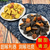 Аутентичная префектура Hua Orange Red Eight Ummortal Fruit Dicorice Grapefruit Грейпфрут Gan Gou Ginsen