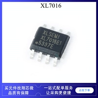 các loại máy biến áp XL7016E1 SMD SOP-8 XL7016 12V-90V bước xuống chip IC quản lý năng lượng ưu đãi đặc biệt máy biến áp