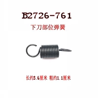B2726-761