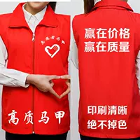 Đảng viên hoạt động vest vest công ty tùy chỉnh dịch vụ tình nguyện đội từ thiện quảng cáo tùy chỉnh in logo - Áo thể thao áo thun adidas nam cổ tròn