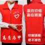 Đảng viên hoạt động vest vest công ty tùy chỉnh dịch vụ tình nguyện đội từ thiện quảng cáo tùy chỉnh in logo - Áo thể thao áo thun adidas nam cổ tròn