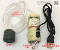 USB -воздушный насос