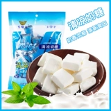 Hakka Mai Liang Candy Candar
