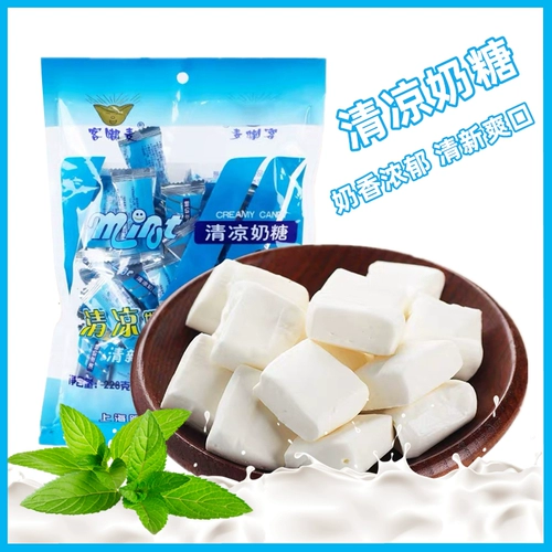 Hakka Mai Liang Candy Candar
