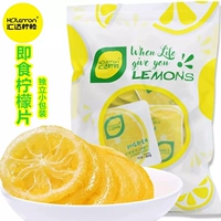 Huida Lemon Eater 500G Независимые небольшие упаковки сушеные лимонные ломтики восхитительные повседневные закуски, фрукты, канча