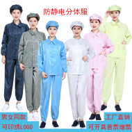 quần áo lao công Bộ quần áo chống tĩnh điện làm sạch quần áo bảo hộ không bụi áo khoác ngắn nhà máy điện tử thực phẩm quần âu nam và nữ màu xanh trắng áo lao động quan ao bao ho