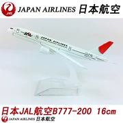 Máy bay mô hình Nhật Bản Airlines B777-200 JAL 16 cm mô phỏng hợp kim máy bay chở khách mô hình tĩnh bay mô hình món quà