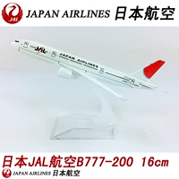 Máy bay mô hình Nhật Bản Airlines B777-200 JAL 16 cm mô phỏng hợp kim máy bay chở khách mô hình tĩnh bay mô hình món quà xe mô hình tĩnh