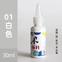 Кремовый, белый